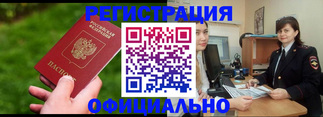 форма 3 в Новгородской области